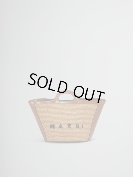 画像1: MARNI マルニ　ブラウン TROPICALIA BAG SMALL (1)