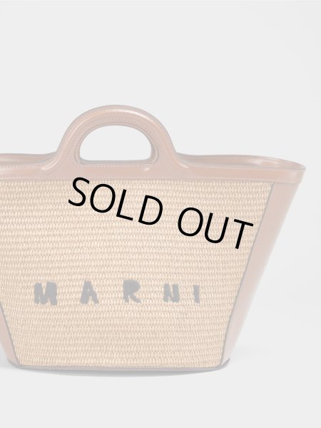 画像5: MARNI マルニ　ブラウン TROPICALIA BAG SMALL (5)