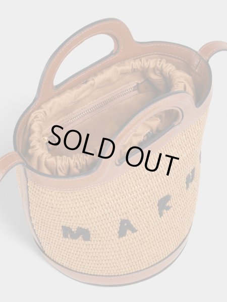 画像4: MARNI マルニ ブラウン TROPICALIA BASKET BAG SMALL (4)