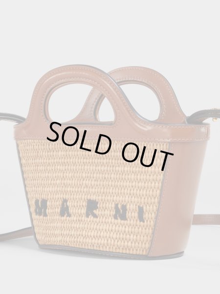 画像4: MARNI マルニ ブラウン TROPICALIA BAG MICRO (4)