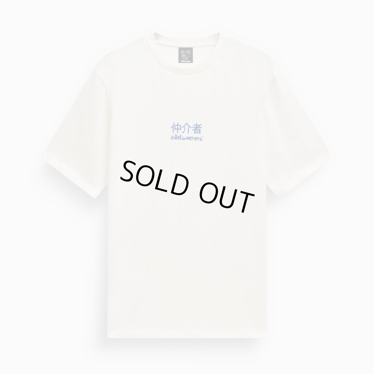 画像1: inBetweeners Bear JPN T-Shirt (1)