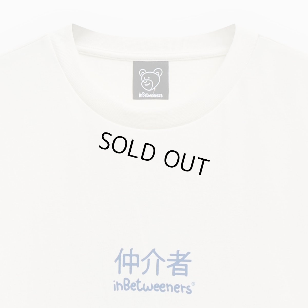 画像2: inBetweeners Bear JPN T-Shirt (2)