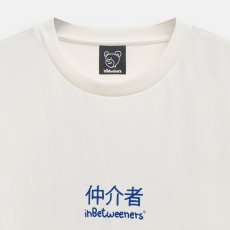 画像2: inBetweeners Bear JPN T-Shirt (2)