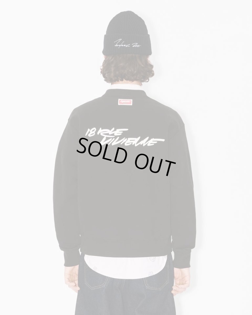 画像4: KENZO Kenzo x Futura 2000' コットン スウェット (4)