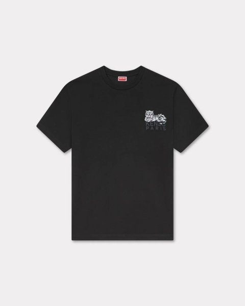 画像1: KENZO KENZO Happy Tiger' エンブロイド コットン Tシャツ (1)