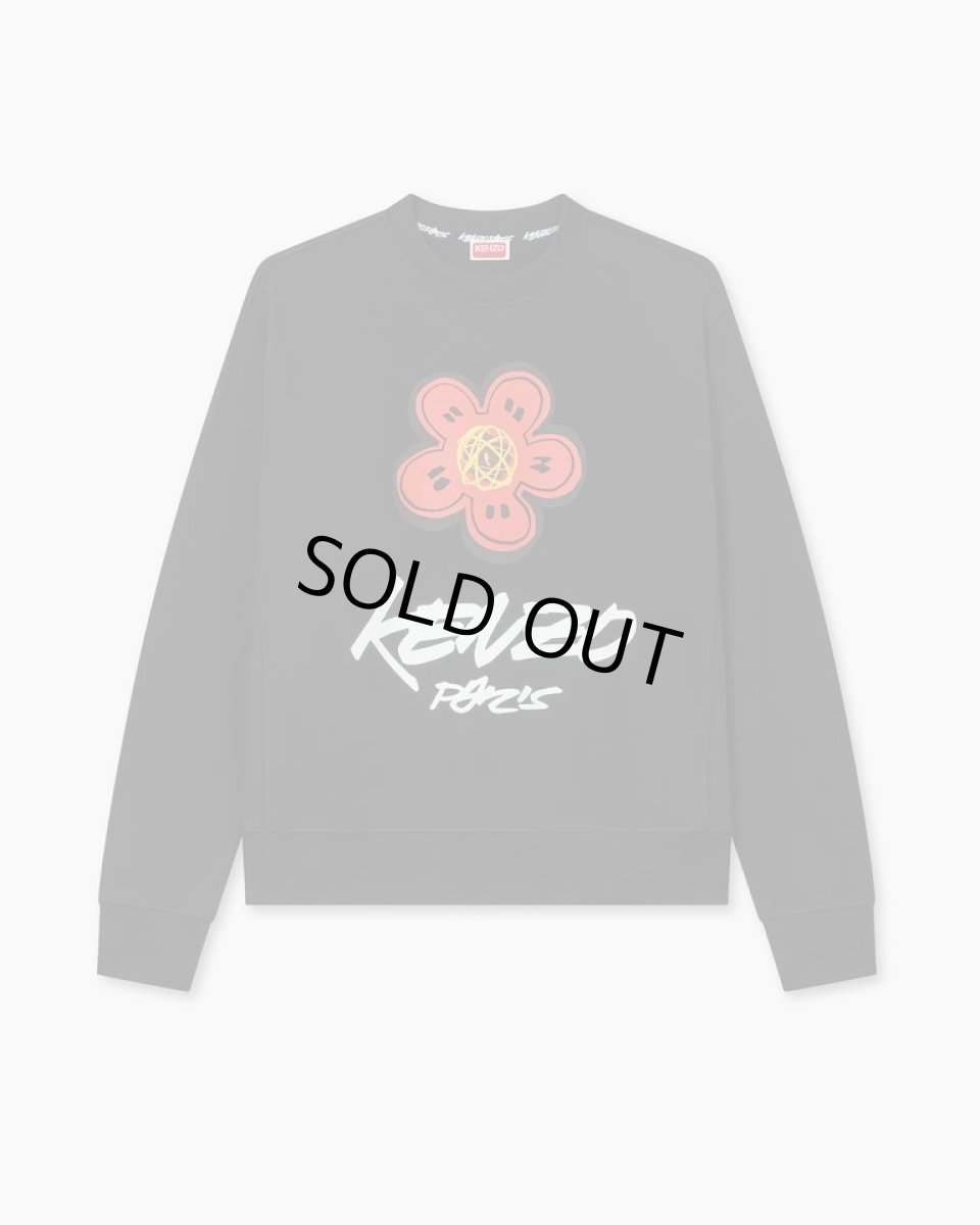 画像1: KENZO Kenzo x Futura 2000' コットン スウェット (1)