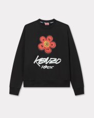 画像1: KENZO Kenzo x Futura 2000' コットン スウェット (1)