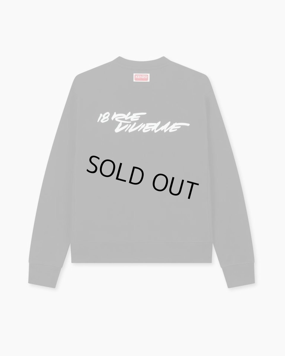 画像2: KENZO Kenzo x Futura 2000' コットン スウェット (2)