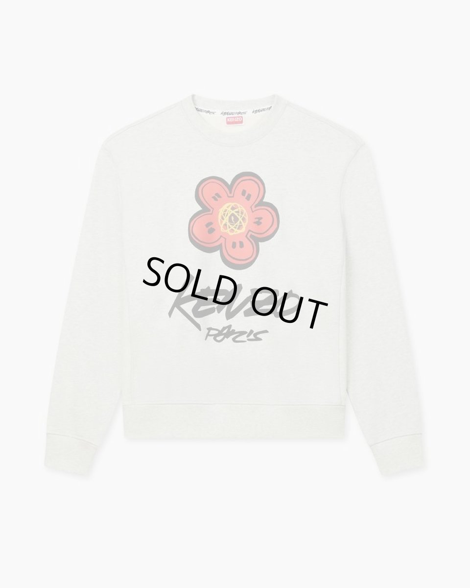 画像1: KENZO Kenzo x Futura 2000' コットン スウェット (1)