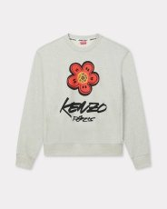 画像1: KENZO Kenzo x Futura 2000' コットン スウェット (1)