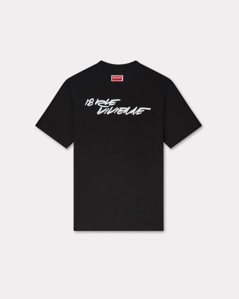 画像2: KENZO Kenzo x Futura 2000' コットン Tシャツ (2)