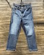 画像1: QBISM REMAKE DENIM PANTS (1)
