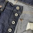 画像4: REMIRELIEF　13oz 1954XX DENIM PT(ONEWASH) (4)