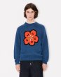画像3:  Kenzo 'Boke Flower' ジャンパー (3)