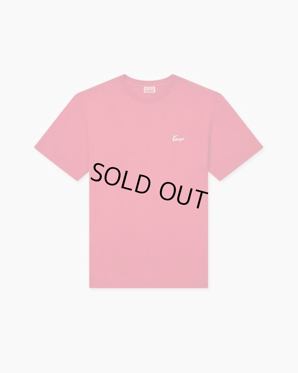 画像1: 'KENZO Archive Bouquet' コットン Tシャツ (1)