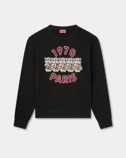 画像1: 'KENZO Wild Tiger' エンブロイダリー スウェット イン コットン (1)
