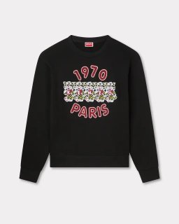 KENZO ケンゾー【正規取扱店販売品】 ご注文確認後即日発送 / 送料無料