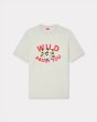 画像1: 'KENZO Wild Tiger' Tシャツ イン コットン (1)