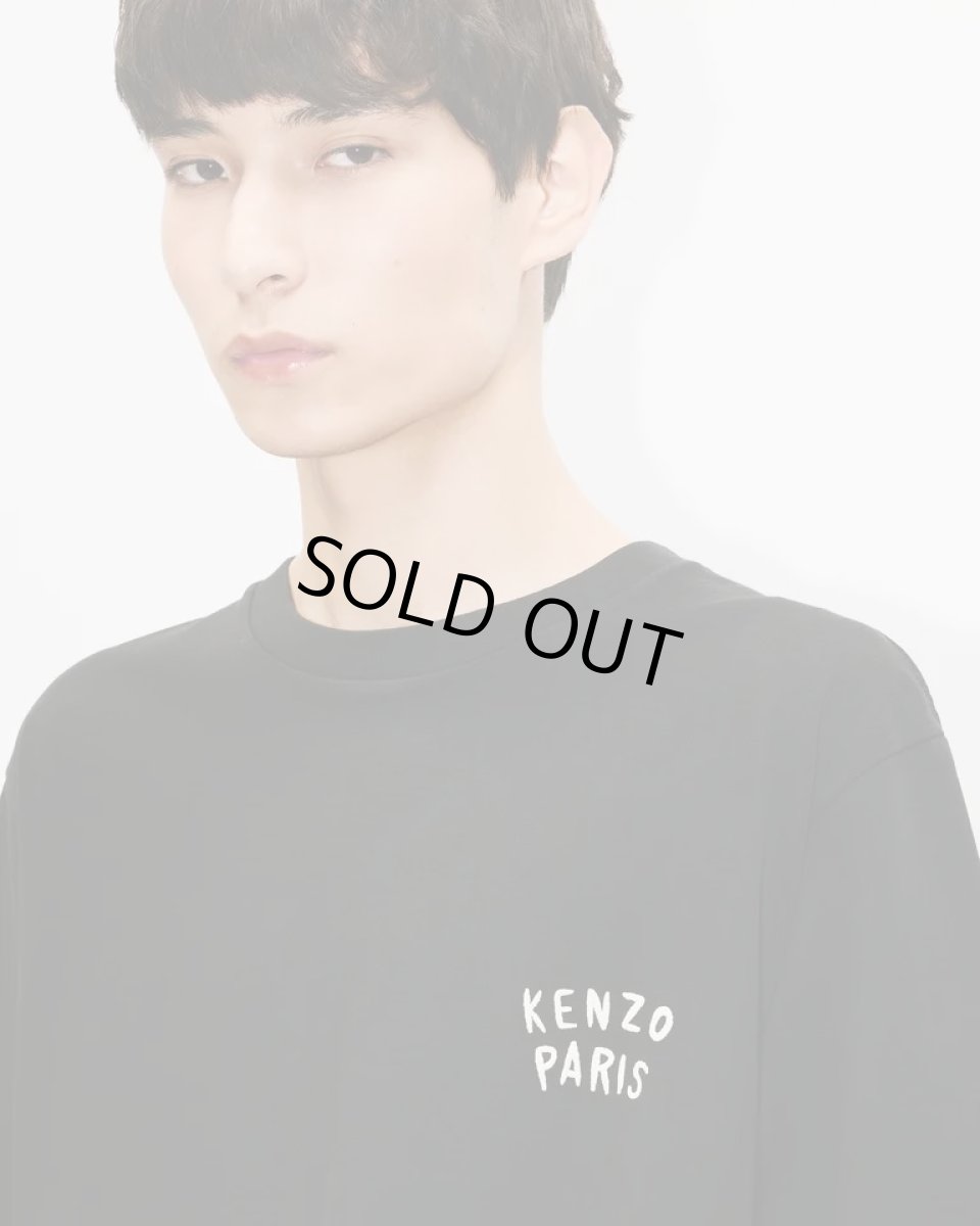 画像3: 'KENZO Boke Heart' オーバーサイズ Tシャツ イン コットン (3)