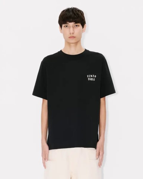 画像4: 'KENZO Boke Heart' オーバーサイズ Tシャツ イン コットン (4)