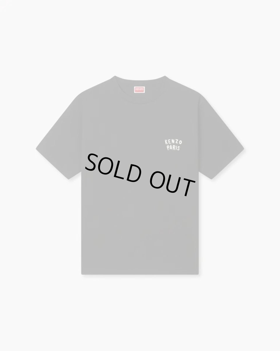 画像1: 'KENZO Boke Heart' オーバーサイズ Tシャツ イン コットン (1)