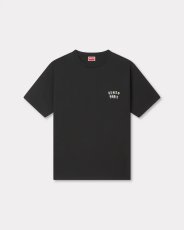 画像1: 'KENZO Boke Heart' オーバーサイズ Tシャツ イン コットン (1)
