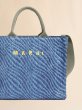 画像4: MARNI ブルー 波模様のラフィアエフェクト スモールトートバッグ (4)