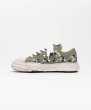 画像2: maison MIHARA YASUHIRO "PETERSON23" OG Sole Embellished Canvas Low-top Sneaker(A16FW724) (2)