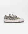 画像1: maison MIHARA YASUHIRO "PETERSON23" OG Sole Embellished Canvas Low-top Sneaker(A16FW724) (1)