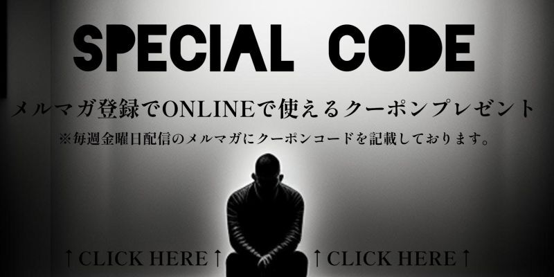SPECIAL CODE-11月限定クーポン-