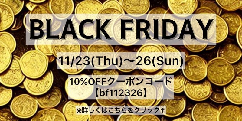 BLACK FRIDAY-10%OFFクーポン-