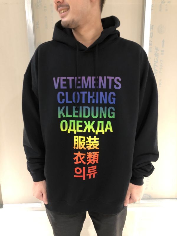 vetements フーディー　hoodie xs